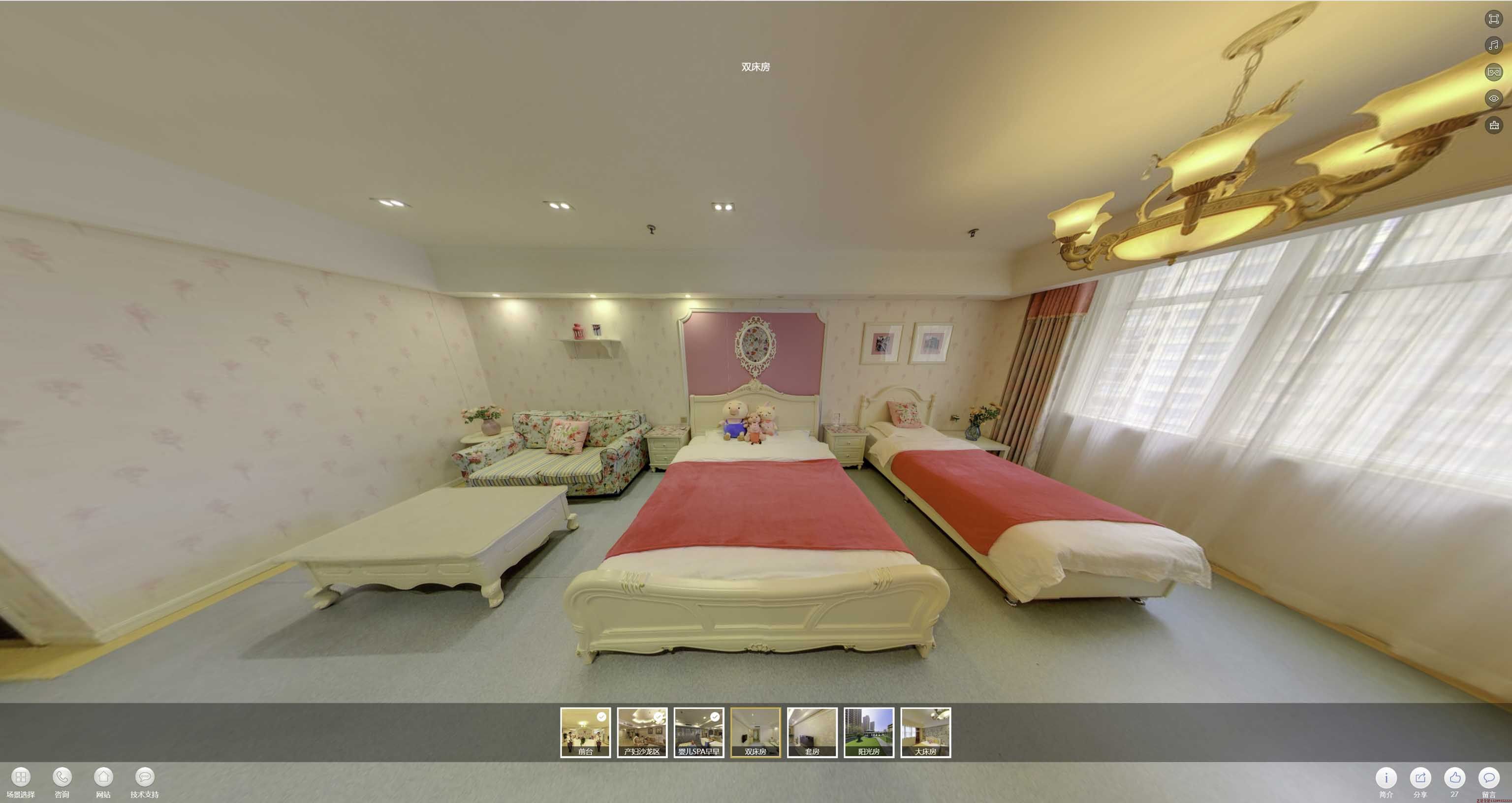 清徐安然月子会所720度全景展示
