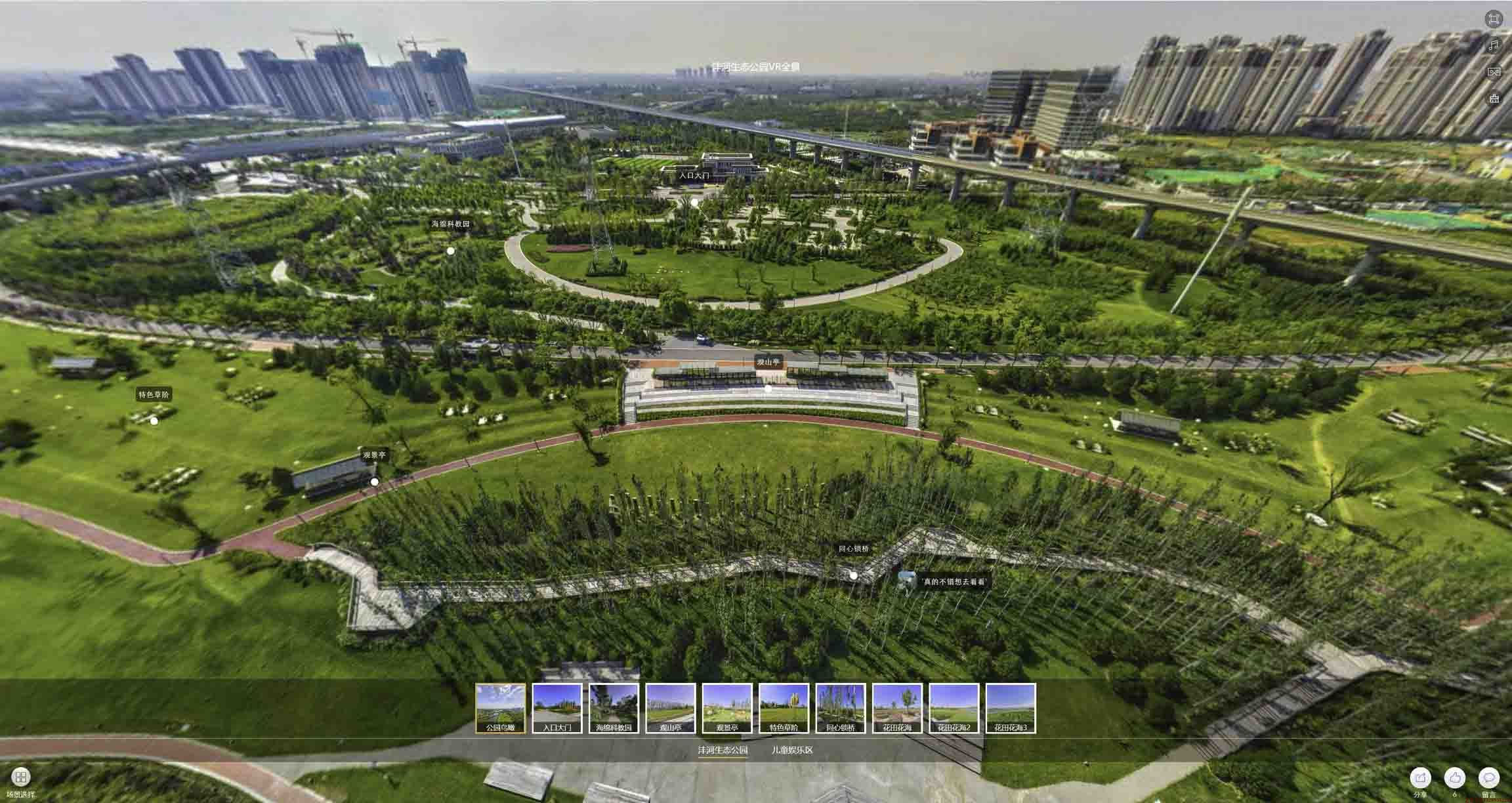 清徐VR全景体验：身临其境的沉浸式感受在手绘地图中的创新应用